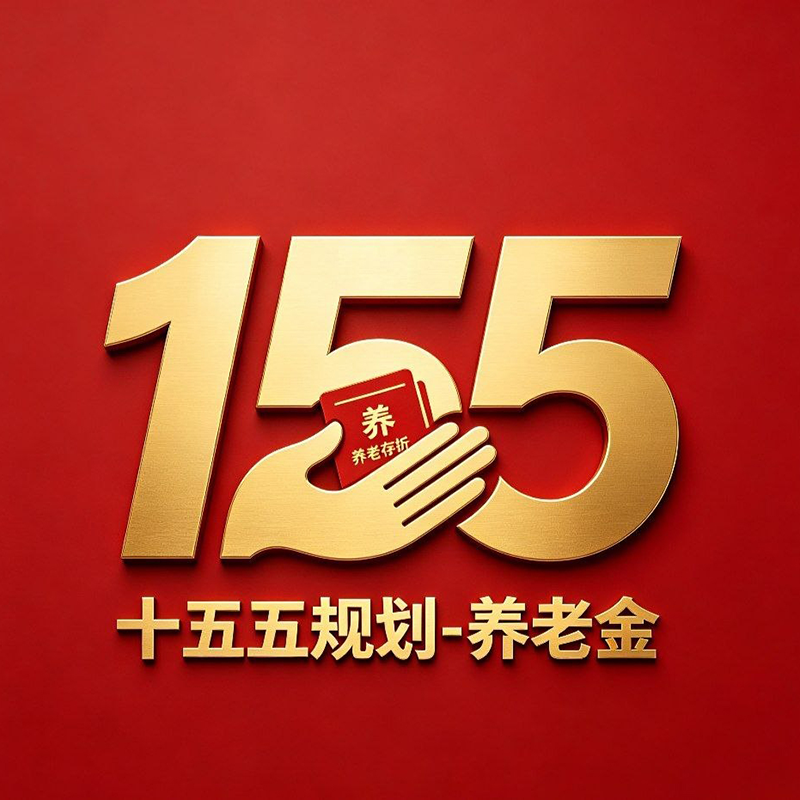 国邦振兴 Logo